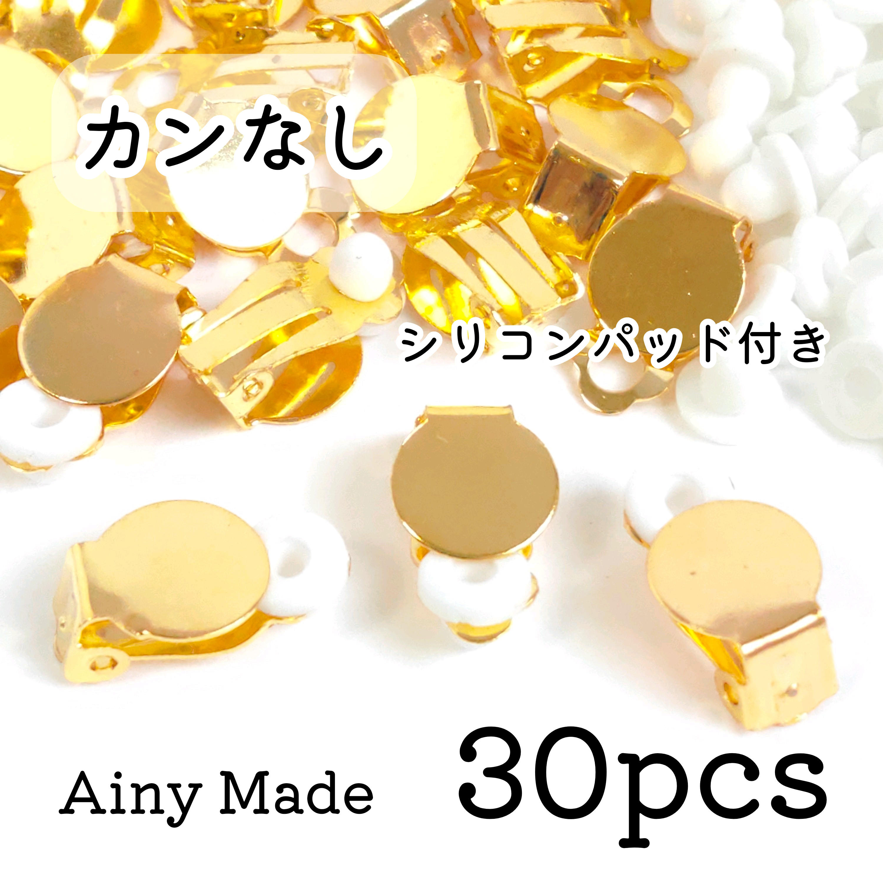 ✳hana✳⋆☽︎︎·̩͙蝶バネ（ゴールド）・シリコンパッド ✳hana✳⋆☽︎︎·̩͙蝶バネ（ゴールド）・シリコンパッド