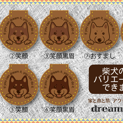 受注生産】本革の柴犬の鑑札入れ ペット服・アクセサリー dreamy-house