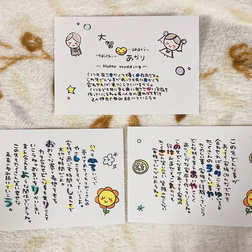 お名前入りポエム オーダー受付中 最安値♪ お名前入りポエム オーダー受付中 その他アート 世界にひとつ