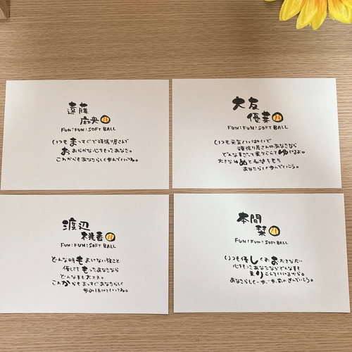 お名前入りポエム オーダー受付中 最安値♪ お名前入りポエム オーダー受付中 最安値♪ - メルカリ