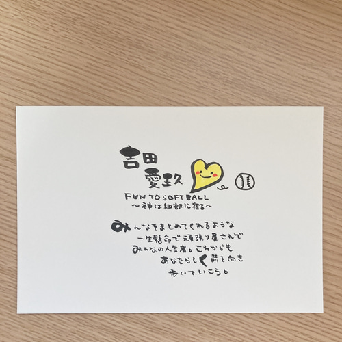 5名さま　B4サイズ　お名前ポエム お名前ポエム 金婚式お祝い 金婚式プレゼント 銀婚式 還暦祝い