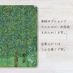 癒し と リラックス クリムト の 魔法 ボタニカル 花 iPadケース ペン収納 軽量 6枚目の画像