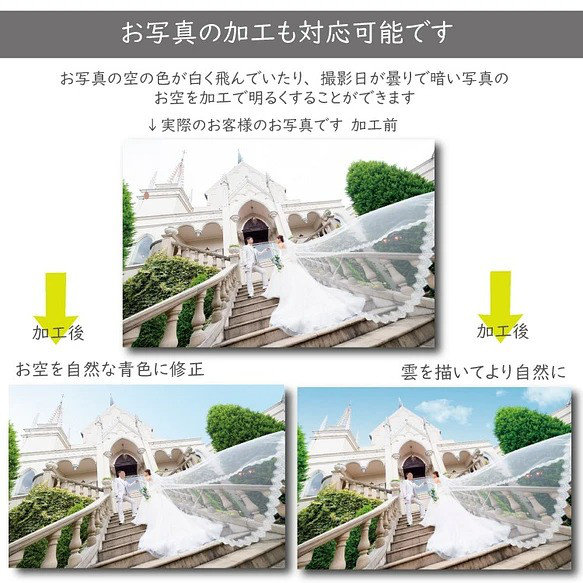 即納可 ウェルカムボード ウェディング 写真 データも無料 結婚式 ウェルカムスペース キャンバス アクリル 0876 14枚目の画像