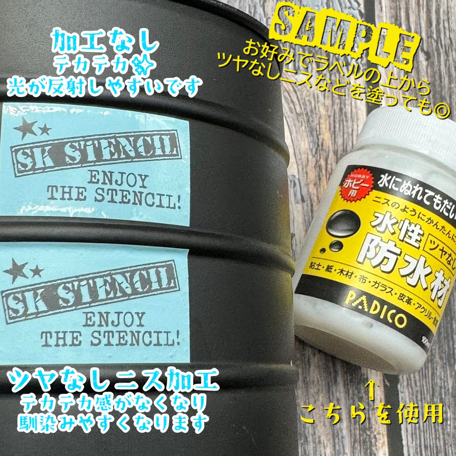 SKステンシル様確認用