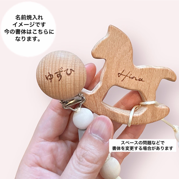 シンプル歯固めホルダー☆ おもちゃホルダー マルチホルダー 出産祝い 木のおもちゃ おしゃぶりホルダー ベビーカー 8枚目の画像