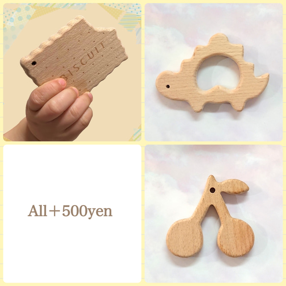 シンプル歯固めホルダー☆ おもちゃホルダー マルチホルダー 出産祝い 木のおもちゃ おしゃぶりホルダー ベビーカー 6枚目の画像