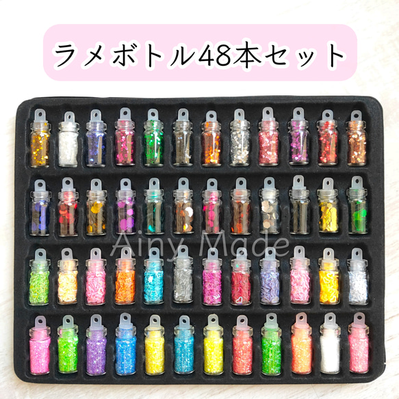 【48本セット】 ラメ/ホログラム/グリッター/スパンコールなど沢山  ミニガラスボトル入り 1枚目の画像