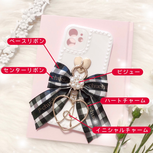 名前入れ♡3Dハート✨キラキラ✨リボンチャーム付き⭐︎クラウン⭐︎金箔♡iPhone イニシャル＆名入れ♡リボンハートチャーム付き⭐︎キラキラ