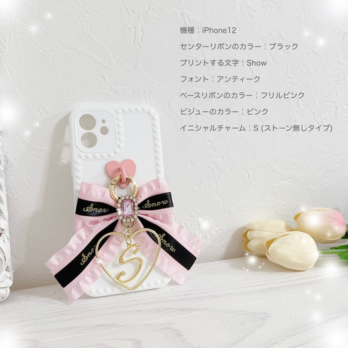 名前入れ♡3Dハート✨キラキラ✨リボンチャーム付き⭐︎クラウン⭐︎金箔♡iPhone うるっときらめく♡シェルモチーフスマホケース ピンク｜リボン