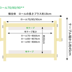 **木製の手芸道具**「スクロールフレームテーブル取り付けタイプ」テーブルに取り付ける刺しゅう枠　＃クロスステッチ 6枚目の画像