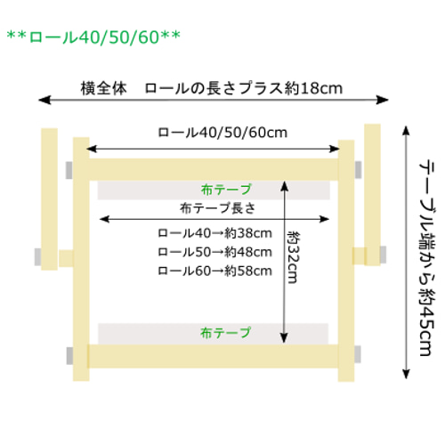 木製の手芸道具**「スクロールフレームテーブル取り付けタイプ