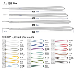 皮革 頸繩 頸帶 掛繩/吊繩 客製 (免費刻字/尺寸/顏色可選) 第7張的照片