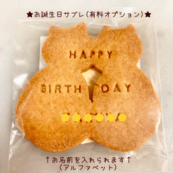 【Creema限定割引】バスクチーズケーキ+看板フィナンシェ計6個セット♪チーズケーキ好きな方・お誕生日・記念日にも★ 6枚目の画像