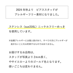 パールとアゲートの金継ぎパール[ピアス・イヤリング]（淡水パール、ブルーレースアゲート、金継ぎ） 5枚目の画像