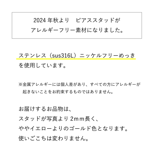 パールとアゲートの金継ぎパール[ピアス・イヤリング]（淡水パール、ブルーレースアゲート、金継ぎ） 5枚目の画像