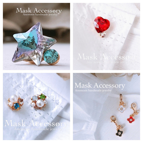 マスクピアス⋆*✩マグネットピアス 公式】マスクピアス｜ 胡蝶蘭 ｜ シロノサクラ。 – シロノサクラ