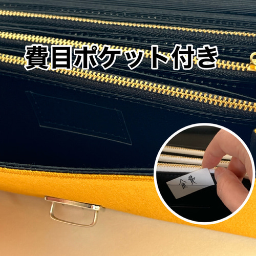 袋分け♪家計やりくり財布/マスタード×ボーダー 長財布 Mimity