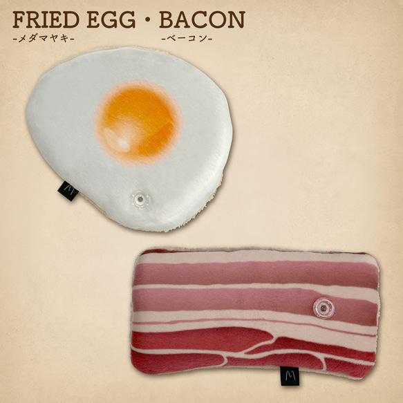 MATAGI mono：メダマヤキ/FRIED EGG・ベーコン/BACON 1枚目の画像