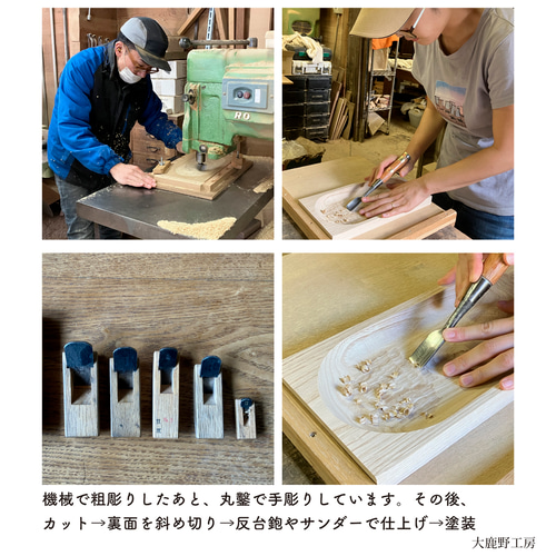 椅子① 手作り、漆仕上げ家具職人
