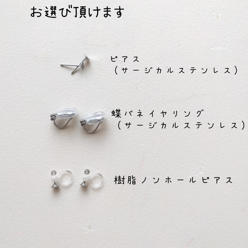 フープピアス 氷のツイストライン〜シルバー〜 クリアリング アクリル