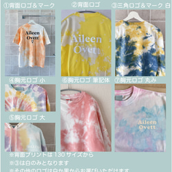 【セットでお得】色柄サイズOK！親子セット　タイダイ染め　Tシャツ＆ベイビーロンパース　綿100%　リンクコーデ 7枚目の画像