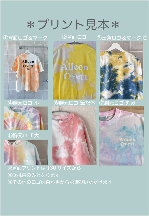 【セットでお得】色柄サイズOK！親子セット　タイダイ染め　Tシャツ＆ベイビーロンパース　綿100%　リンクコーデ 7枚目の画像