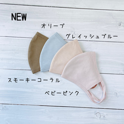 接触冷感マスク　肌に優しい綿100% 選べる2タイプ　不織布マスクも入る フィルターポケット付き  マスク マスクカバー 6枚目の画像