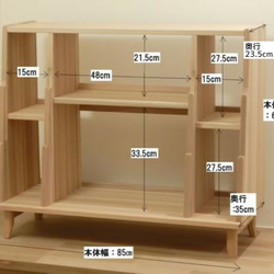 【ワイドサイズ85】 天然木の香り　長く使えるおしゃれな絵本棚2way　間仕切り北欧デザイン　ウッド 14枚目の画像