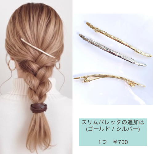 ♥️500 本革 編み込み ヘアゴム / レザー ヘアアクセサリー ヘアゴム