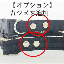 モロッカンプチ（全５色）犬用首輪（１０mm／１５ｍｍ／２０ｍｍ幅）　オーダーメイド　小型犬　中型犬　子犬　おしゃれ 10枚目の画像