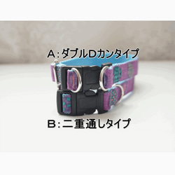 モロッカンプチ（全５色）犬用首輪（１０mm／１５ｍｍ／２０ｍｍ幅）　オーダーメイド　小型犬　中型犬　子犬　おしゃれ 11枚目の画像
