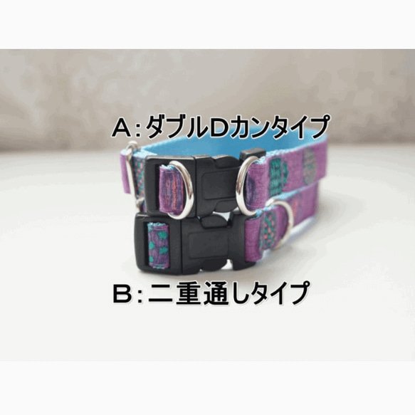 モロッカンプチ（全５色）犬用首輪（１０mm／１５ｍｍ／２０ｍｍ幅）　オーダーメイド　小型犬　中型犬　子犬　おしゃれ 11枚目の画像