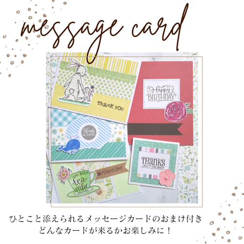 かなやん　大きなメッセージカードもりもりセット♡カッティング ダイ かなやん 大きなメッセージカードもりもりセット♡カッティング