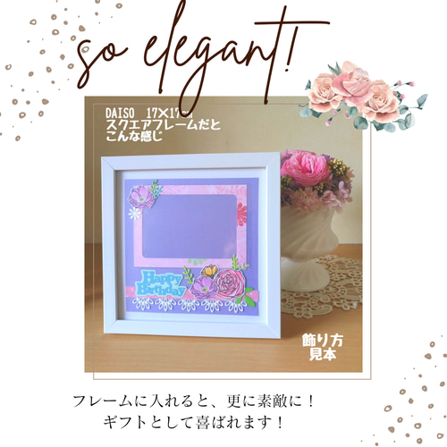 推しやお友達❤ご家族など大好きな人とのお写真に！L判貼るだけ フォト