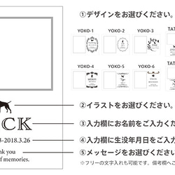 大切なペットちゃんとの思い出に… ガラス製 名入れ メモリアルフォトフレーム 写真立て高級ガラス メモリアル 2枚目の画像