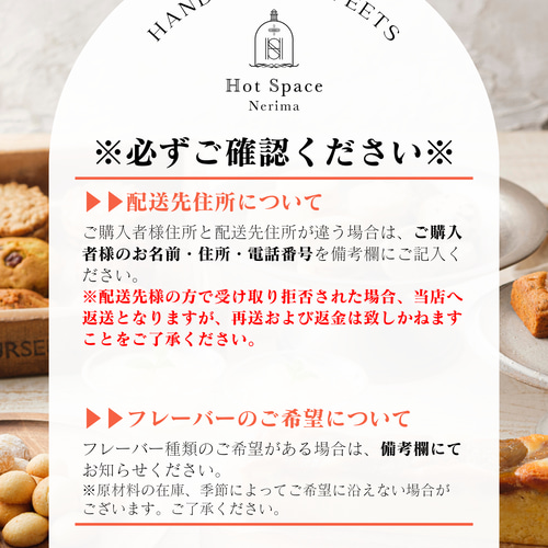 大満足の量と種類☆クッキー詰め合わせセット スイーツ・お菓子・パン 