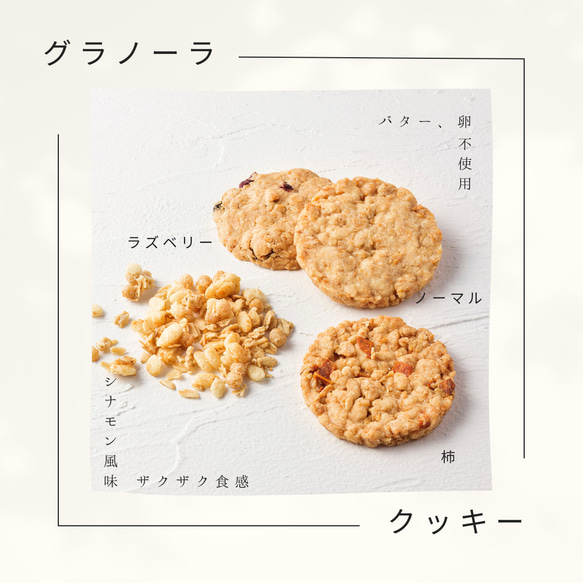 大満足の量と種類★クッキー詰め合わせセット 6枚目の画像