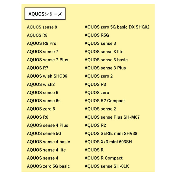 Androidスマホケース一覧 3枚目の画像