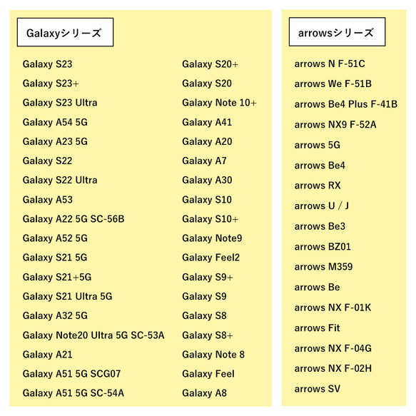 Androidスマホケース一覧 4枚目の画像