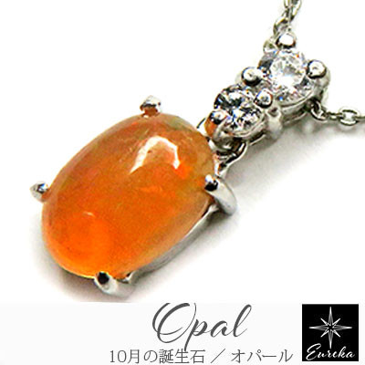 【現品限り】 オパール ネックレス ファイアーアオパール 天然石 ペンダント 10月 誕生石 gn63