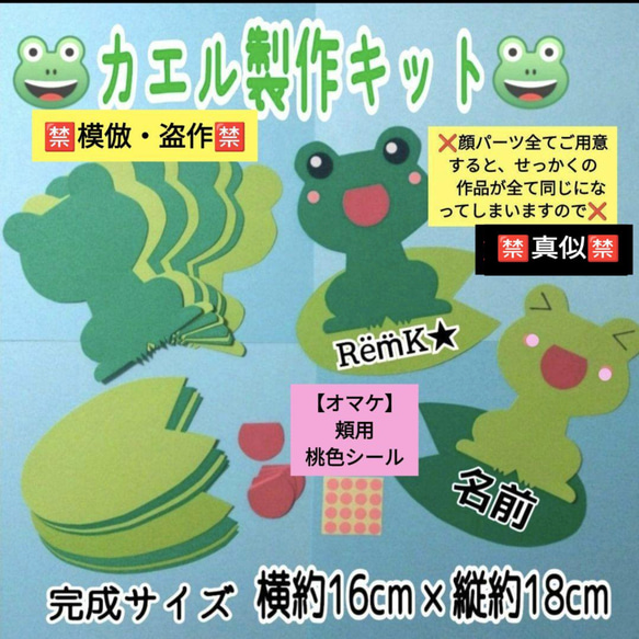 カエル 日本のカエル THE FROGS IN JAPAN – ネイチャーテクニカラー公式