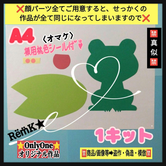 ❑梅雨6月・カエル製作【頬シール・口付】8キット❑保育士知育教材壁面飾り製作キット保育園幼稚園❇️送料込み❇️ 2枚目の画像