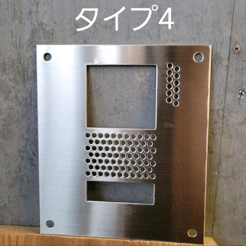 ステンレス ステンレス製 インターホンカバー インタンフォン
