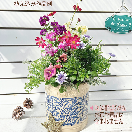 ウィリアムモリス鉢（フラワーMサイズ） その他インテリア雑貨 癒しの