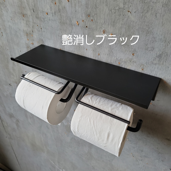 シェルフ付き　トイレットペーパーホルダー　ダブル　2連　紙巻器　コストコ　おしゃれ　シンプル　無骨　棚付き　アイアン 5枚目の画像