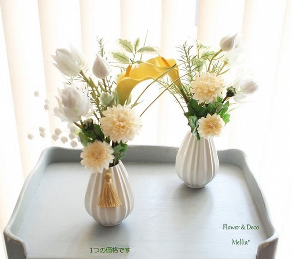 【仏花・人気】ルミエール・花器付き 2枚目の画像