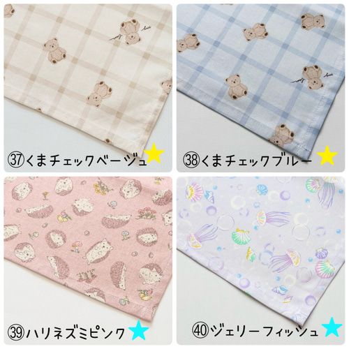 ランチョンマット サイズオーダー可能 ナフキン ランチクロス 指定