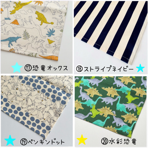 ランチョンマット サイズオーダー可能 ナフキン ランチクロス 指定