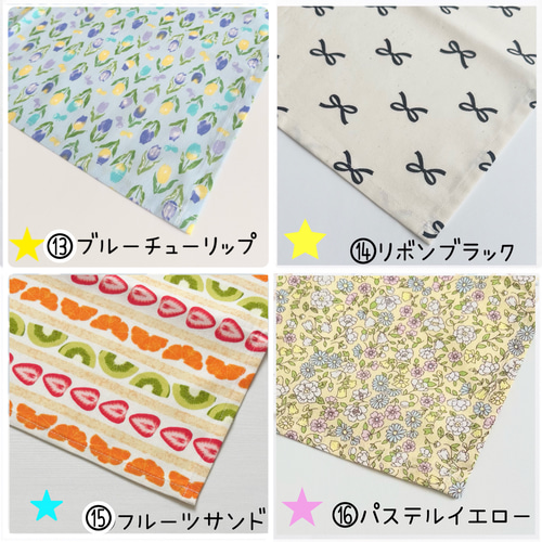 ランチョンマット サイズオーダー可能 ナフキン ランチクロス 指定