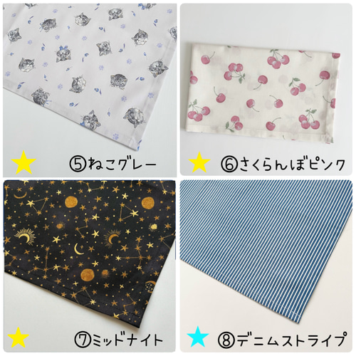 ランチョンマット サイズオーダー可能 ナフキン ランチクロス 指定